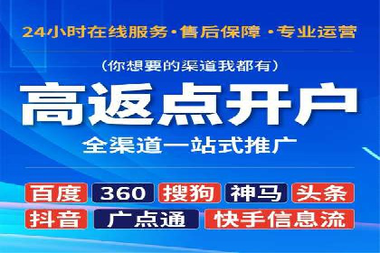 推广信息流广告的投放成本与回报分析